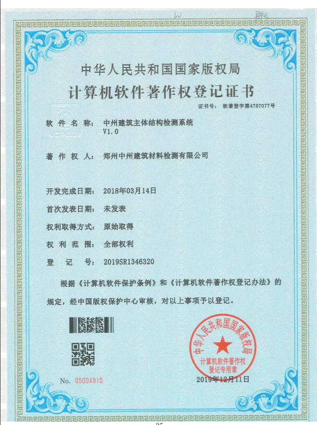 ���ݽ������w�Y(ji��)��(g��u)�z�yϵ�y(t��ng)