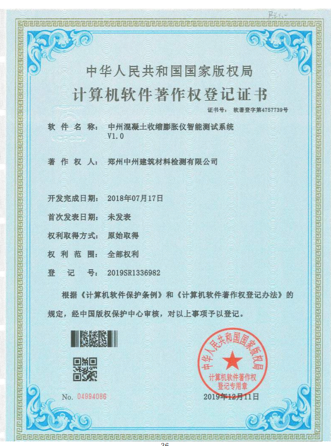 ���ݻ������տs��Û�x���ܜyԇϵ�y(t��ng)