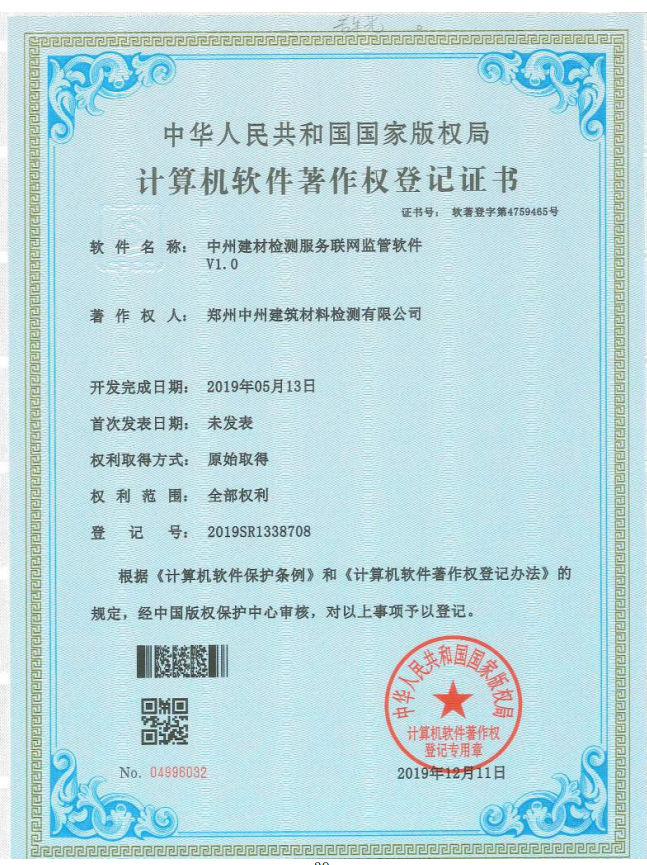 ���ݽ��ęz�y����(w��)(li��n)�W(w��ng)�O(ji��n)��ܛ��