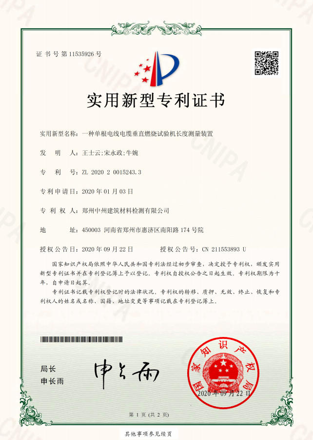 һ�N�θ�늾���|��ֱȼ��ԇ�C(j��)�L�Ȝy���b��