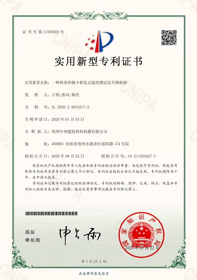 һ�N��׃��΢��ܛ���c�ضȜy���x�����C(j��)��(g��u)