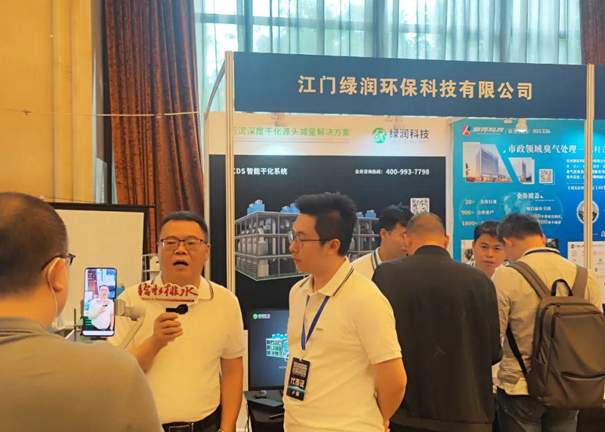 綠潤科技展位更是人氣爆棚，咨詢不斷